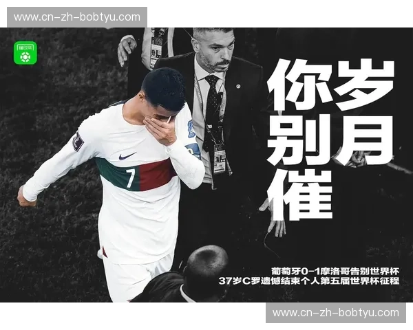 重返2012：伦敦碗下的诸神黄昏，梦十队与高卢雄鸡的巅峰谢幕