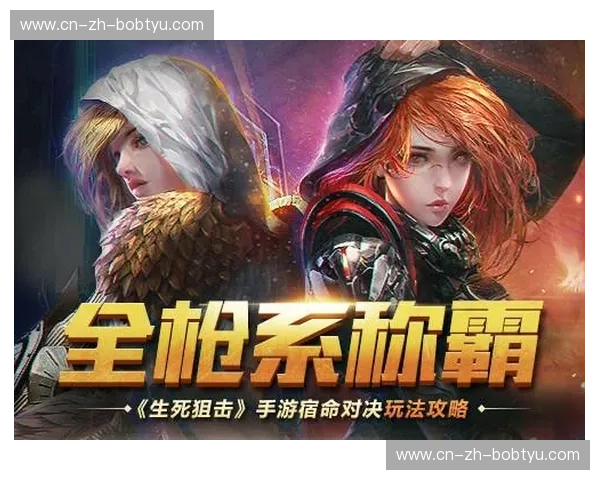 瓦勒伦的铁蹄踏碎奥德的星辰：一场宿命对决的史诗序章